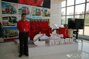 启动国六研发，西安康明斯迎来合资十周年技术新篇章