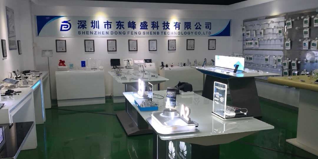 技术开发领航，东峰盛科技赋能智能未来